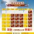 포디움익스프레스 6월 항공운항일정 안내