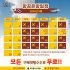 포디움익스프레스 9월 항공운항일정 안내