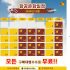 포디움익스프레스 11월 항공 운항 일정 안내