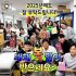새해 복 많이 받으세요~ 2025년에도 잘 부탁드립니다~