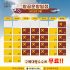 2025년 3월 항공운항일정 안내