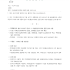 ★개인통관고유부호 검증 강화 시행 일정 변경 안내★