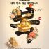 📦 2026, 새해 복도 배송해드립니다